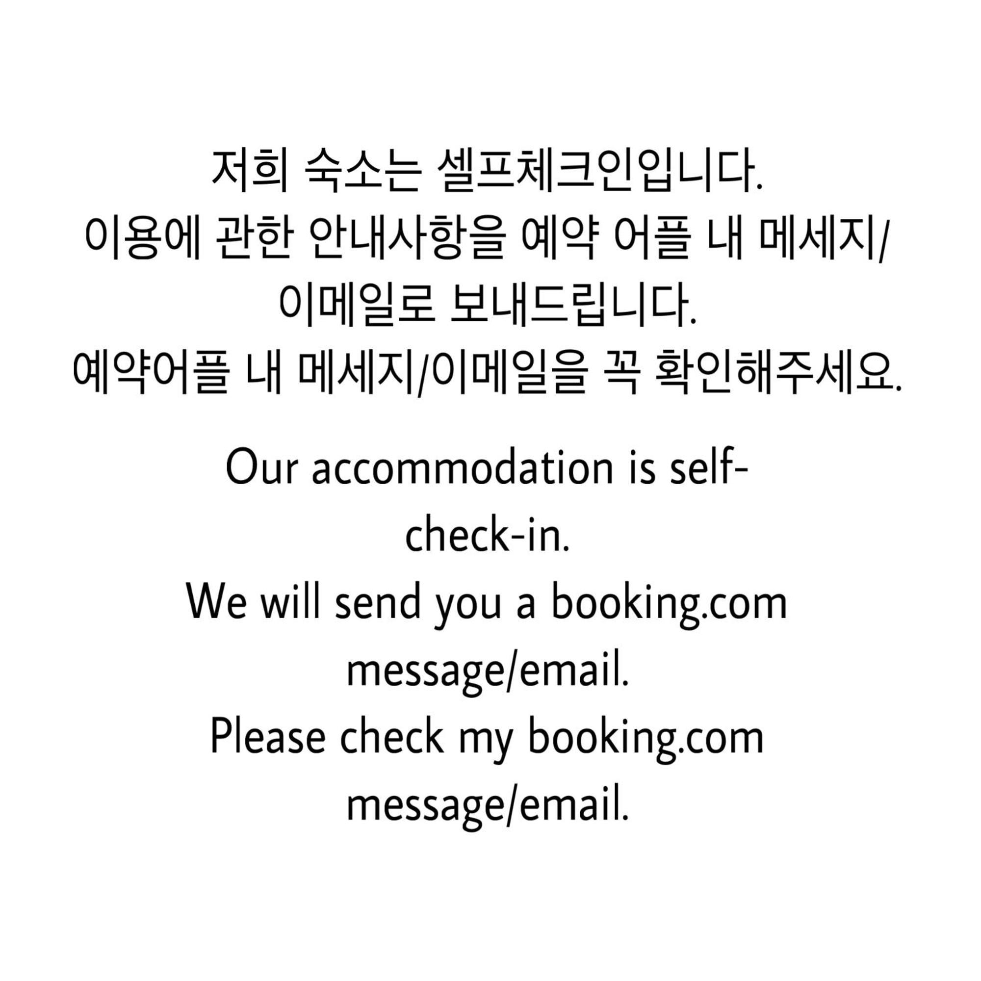 1 Minute House From Hongdae Apartman Szöul Kültér fotó